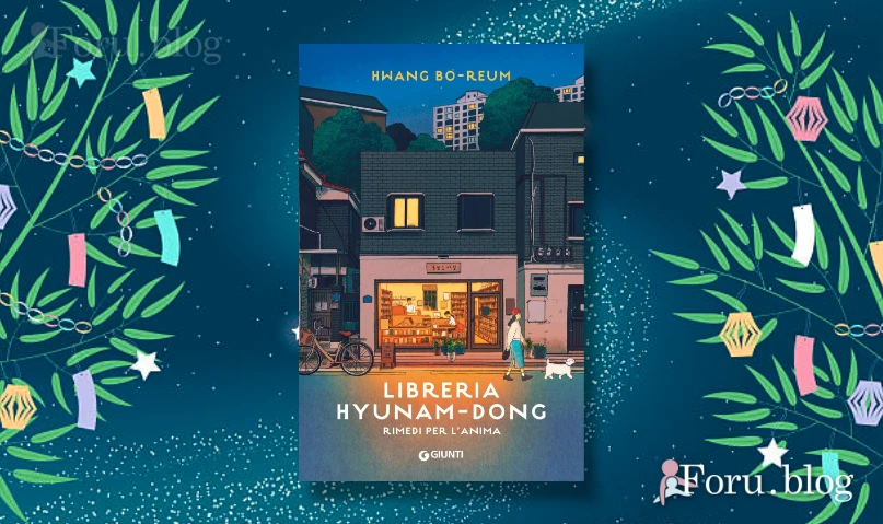 libro libreria hyunam dong hwang bo reum